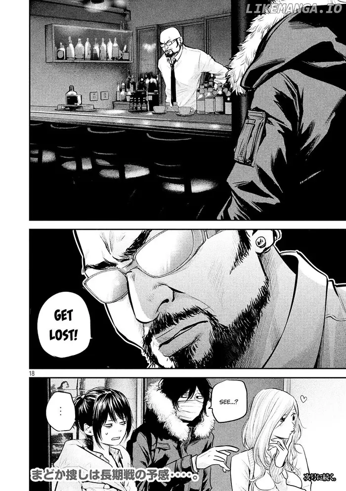 Hare Kon Chapter 81 image 20_optimized